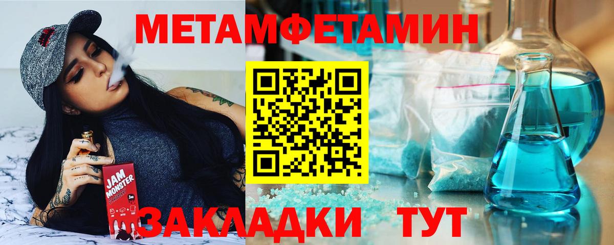 АМФ 97% Кизляр