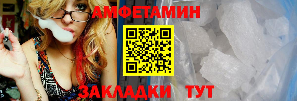Меф Кизляр