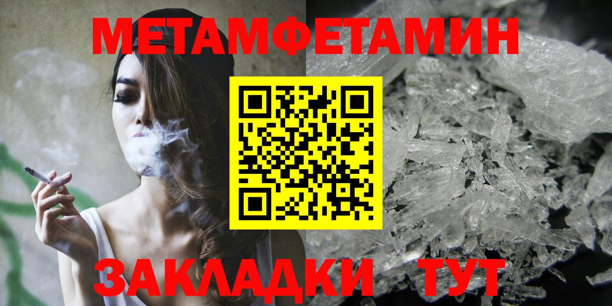 АМФ  Вход с VPN  Кизляр  Amphetamine 98% 