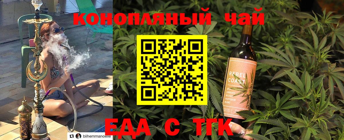 Кизляр  Canna-Cookies конопля  Вход с VPN 