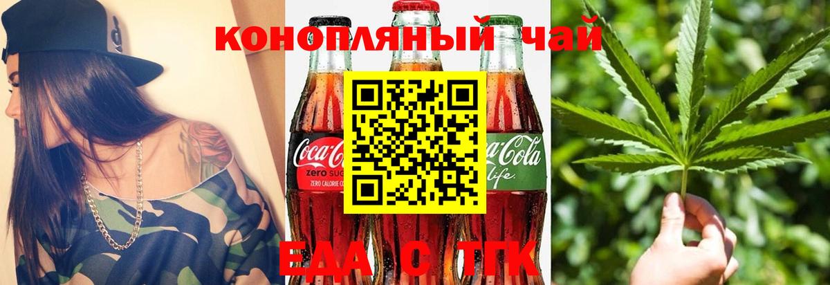 Canna-Cookies марихуана Кизляр