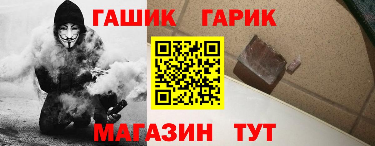 ГАШ индика сатива Кизляр