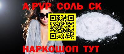 дистиллят марихуана Конаково