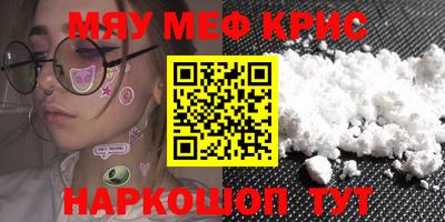кокаин Комсомольск-на-Амуре