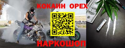 дистиллят марихуана Конаково