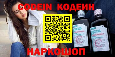 прущие грибы Краснодар