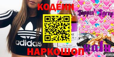 кокаин Комсомольск-на-Амуре