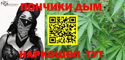 кокаин Комсомольск-на-Амуре