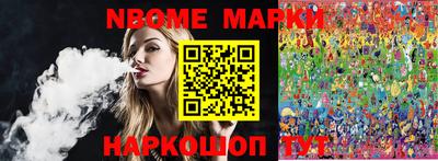 кокаин Комсомольск-на-Амуре