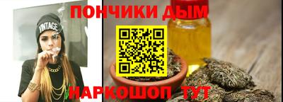 дистиллят марихуана Конаково