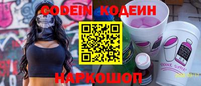 кокаин Комсомольск-на-Амуре