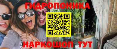 эйфоретик Коммунар