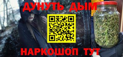 дистиллят марихуана Конаково