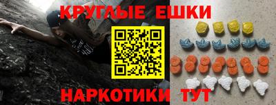 эйфоретик Коммунар