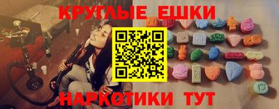 эйфоретик Коммунар