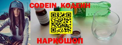 эйфоретик Коммунар