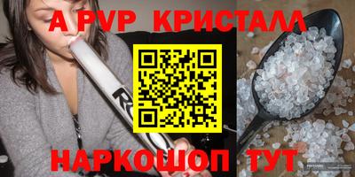эйфоретик Коммунар
