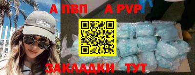 кокаин Комсомольск-на-Амуре