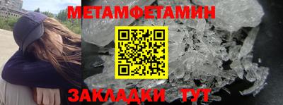 альфа пвп Краснокаменск