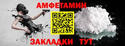кокаин Комсомольск-на-Амуре