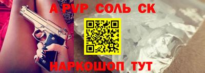 эйфоретик Коммунар