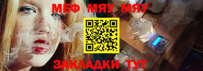 эйфоретик Коммунар