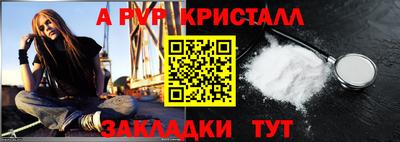 эйфоретик Коммунар