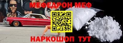 кокаин Комсомольск-на-Амуре