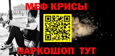 эйфоретик Коммунар