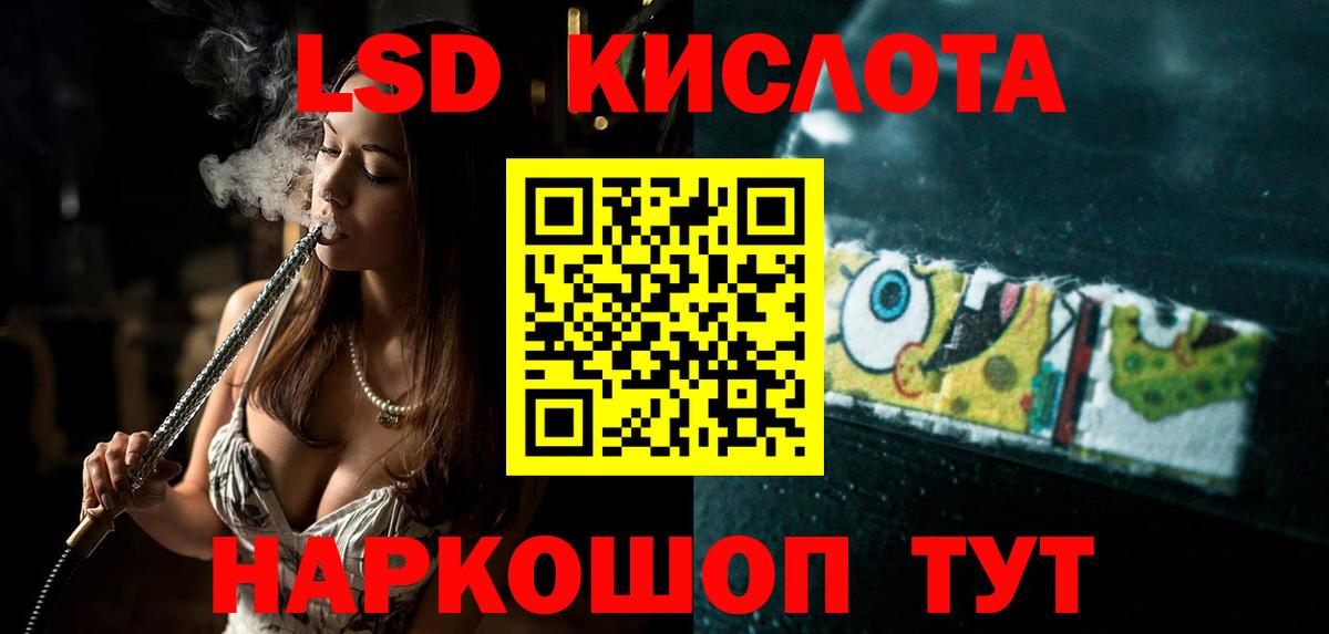 Кизляр  кракен зеркало  Лсд 25 экстази  Лсд 25 экстази кислота  Вход с VPN  ЛСД экстази ecstasy 