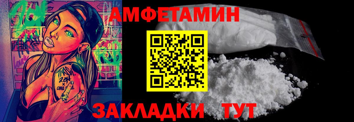 Метамфетамин пудра Кизляр