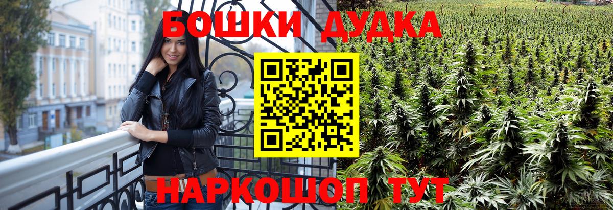 МЕФ   Кизляр  Бошки Шишки  Вход с VPN  Лсд 25  ГАШ  Alpha PVP СК кристаллы  Кокаин 